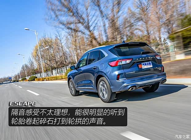 长安福特 锐际 2020款 EcoBoost 245 四驱纵享款ST-LINE