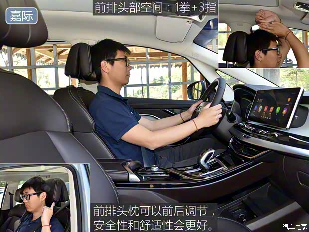 吉利汽车 嘉际 2019款 1.5TD MHEV DCT臻享型