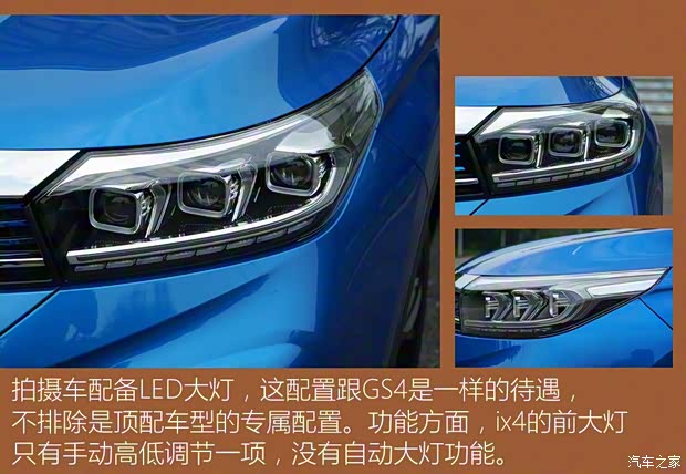 廣汽豐田 廣汽ix4 2018款 基本型