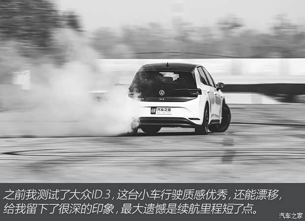 上汽大眾 大眾ID.3 2022款 Pure 純凈版