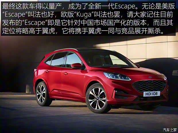 長安福特 長安福特Escape 2019款 基本型