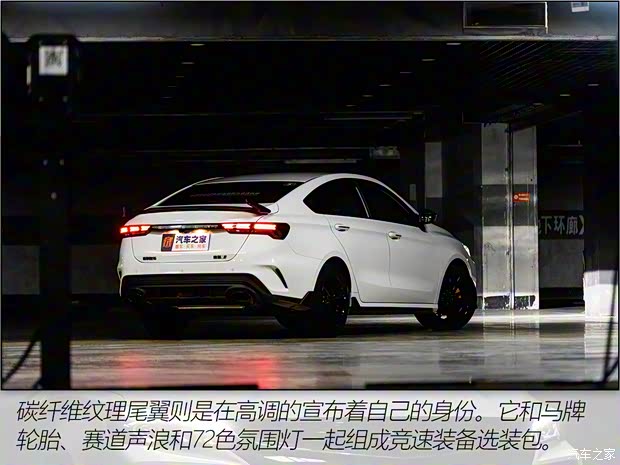 吉利汽车 缤瑞 2022款 缤瑞COOL 1.5T DCT雷霆版 吉利汽车 缤瑞 2022款 缤瑞COOL 1.5T DCT雷霆版