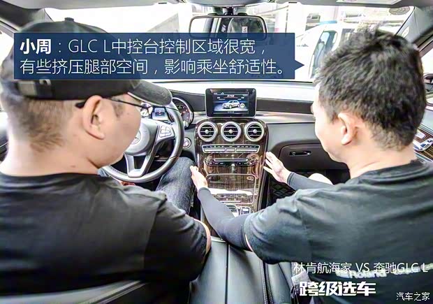 林肯 航海家 2019款 2.7T 四驱尊耀版 国V 林肯 航海家 2019款 2.7T 四驱尊耀版 国V