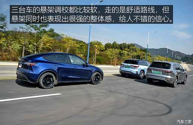 特斯拉中国 Model Y 2021款 长续航全轮驱动版 特斯拉中国 Model Y 2021款 长续航全轮驱动版
