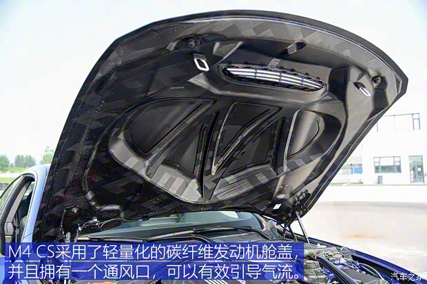 寶馬M 寶馬M4 2018款 M4 CS