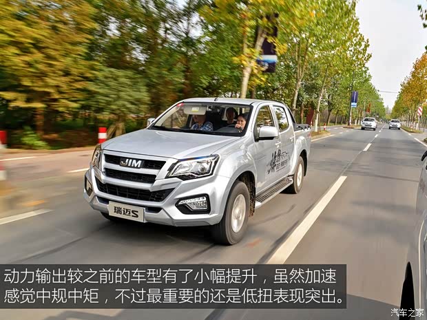 江西五十鈴 瑞邁 2019款 2.5T四驅(qū)柴油領(lǐng)航國(guó)VI瑞邁S標(biāo)軸版JE4D25Q6A