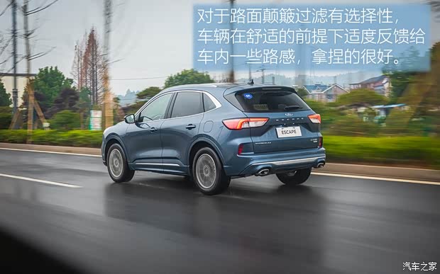 长安福特 锐际 2020款 EcoBoost 245 嘉享款 长安福特 锐际 2020款 EcoBoost 245 嘉享款