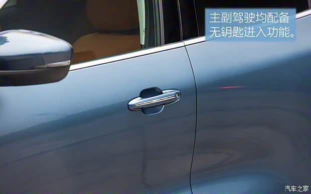 長(zhǎng)安福特 銳際 2020款 EcoBoost 245 嘉享款