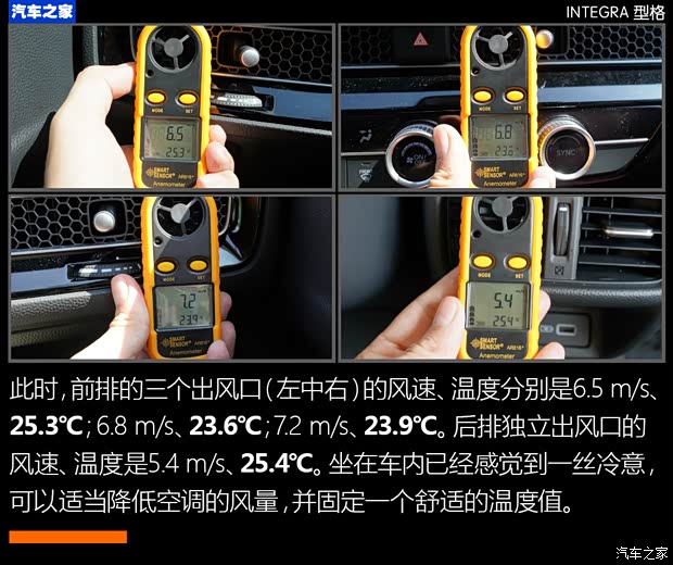 廣汽本田 型格 2022款 240TURBO CVT尊享版 廣汽本田 型格 2022款 240TURBO CVT尊享版