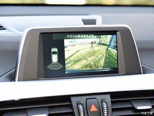 華晨寶馬 寶馬X1 2019款 sDrive18Li 時(shí)尚型