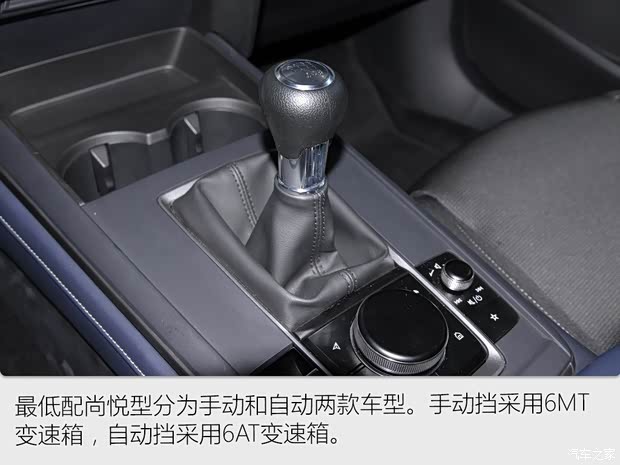 长安马自达 马自达CX-30 2020款 2.0L 手动尚悦型