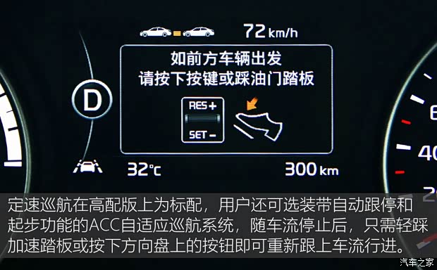 东风悦达起亚 起亚K5新能源 2018款 2.0L 智尊版