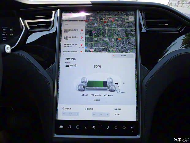 特斯拉（进口） Model S 2019款 长续航版