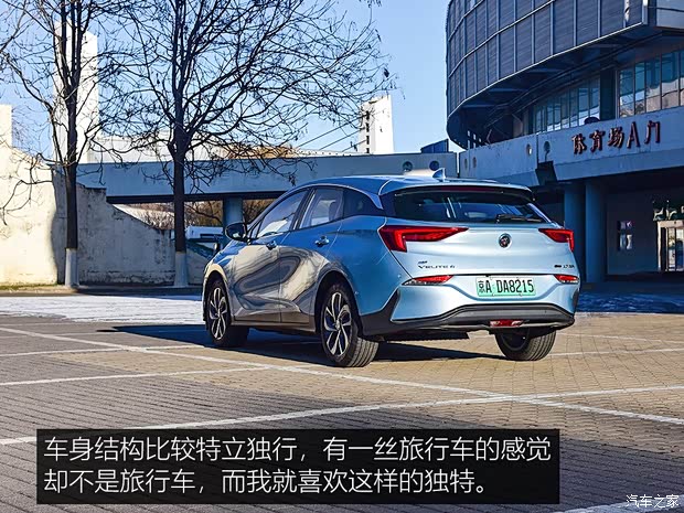 上汽通用别克 微蓝 2019款 互联智慧型