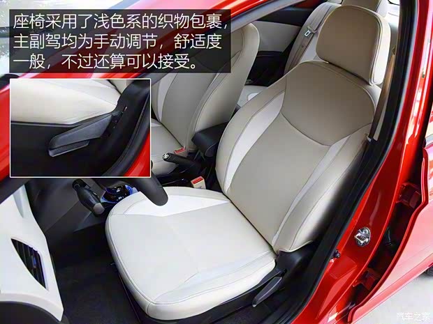 雷丁 雷丁i5 2019款 舒適版