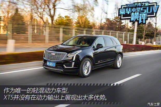 上汽通用凯迪拉克 凯迪拉克XT5 2018款 28E 四驱铂金版 上汽通用凯迪拉克 凯迪拉克XT5 2018款 28E 四驱铂金版