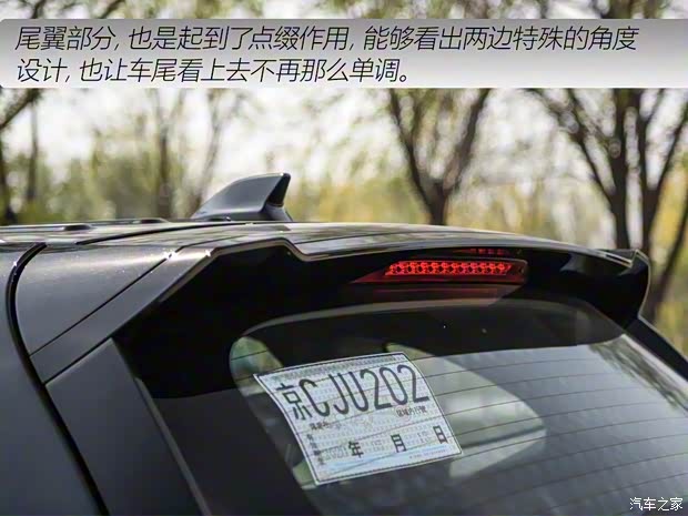 江淮汽車 嘉悅X7 2020款 基本型