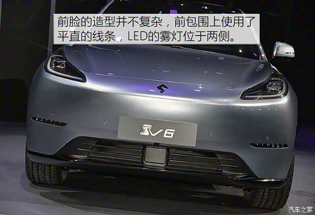 博郡汽車 博郡SUV 2019款 概念車