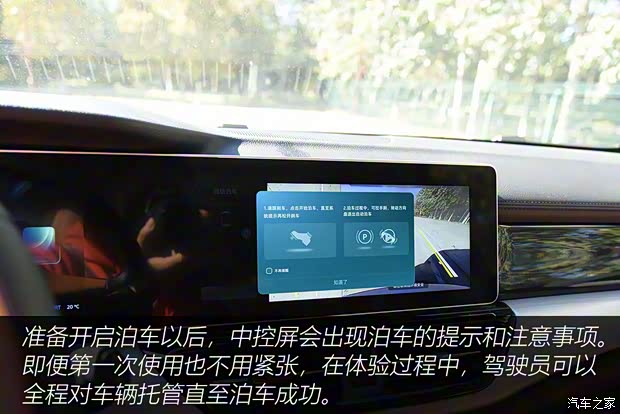 威马汽车 威马W6 2021款 520km ACE极智版 威马汽车 威马W6 2021款 520km ACE极智版