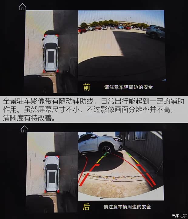 奇瑞汽车 捷途X70 2020款 1.5T DCT尊行版 7座