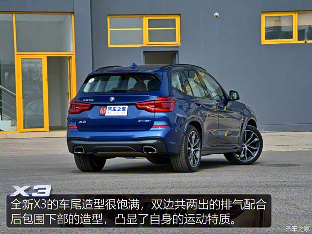 華晨寶馬 寶馬X3 2018款 xDrive30i 尊享型 M運動套裝 國V