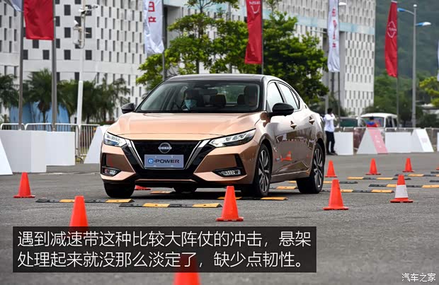東風(fēng)日產(chǎn) 軒逸 2022款 300 e-POWER 東風(fēng)日產(chǎn) 軒逸 2022款 300 e-POWER