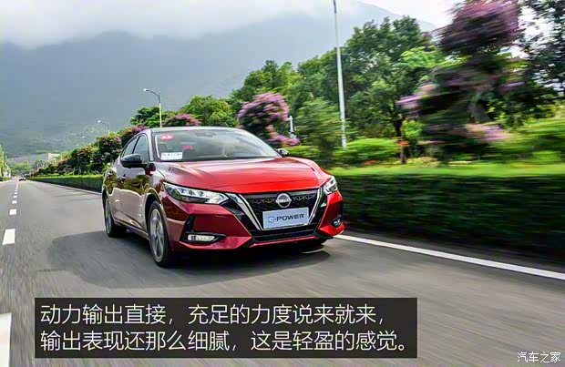 東風(fēng)日產(chǎn) 軒逸 2022款 300 e-POWER 東風(fēng)日產(chǎn) 軒逸 2022款 300 e-POWER