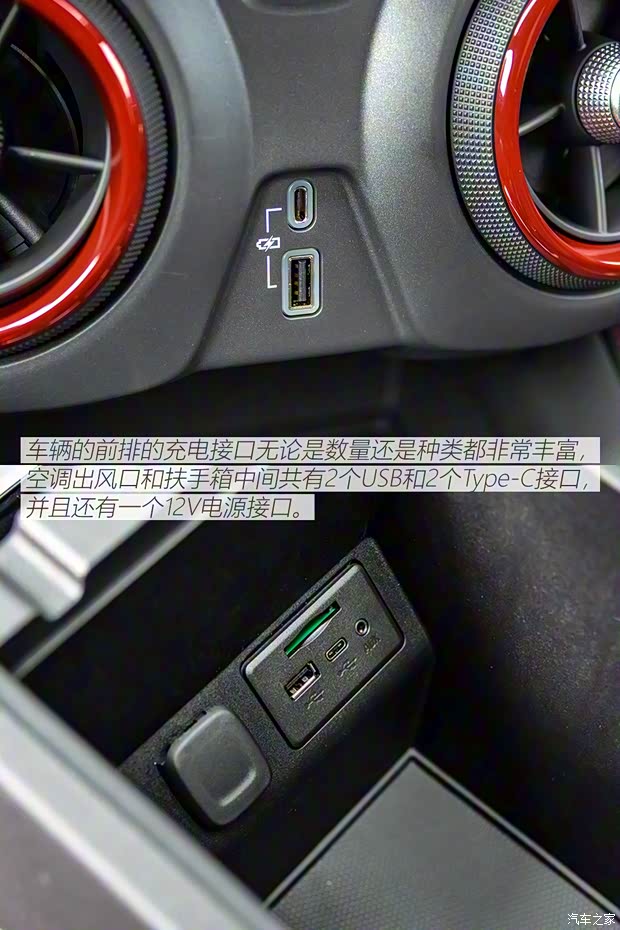 上汽通用雪佛兰 开拓者 2020款 RS 上汽通用雪佛兰 开拓者 2020款 RS