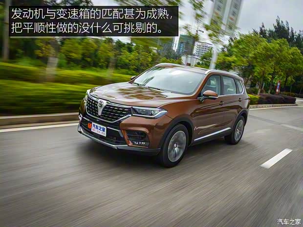 华晨中华 中华V7 2018款 280T 自动旗舰型 5座 华晨中华 中华V7 2018款 280T 自动旗舰型 5座