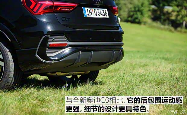 奧迪(進(jìn)口) 奧迪Q3(進(jìn)口) 2019款 Sportback