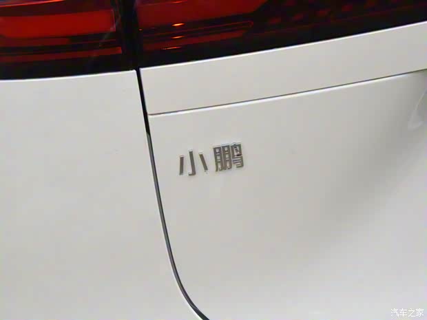 小鹏汽车 小鹏G9 2024款 702 Pro 小鹏汽车 小鹏G9 2024款 702 Pro