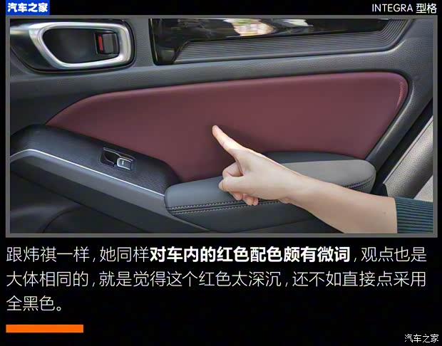 广汽本田 型格 2022款 240TURBO CVT尊享版 广汽本田 型格 2022款 240TURBO CVT尊享版