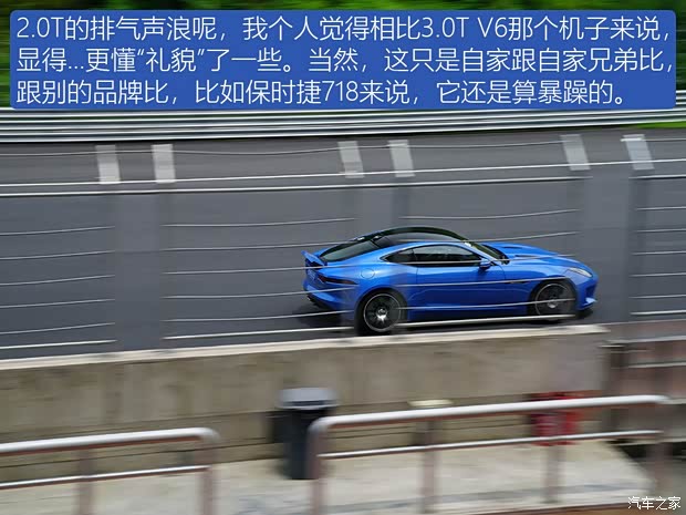 捷豹 捷豹F-TYPE 2019款 2.0T 硬頂版