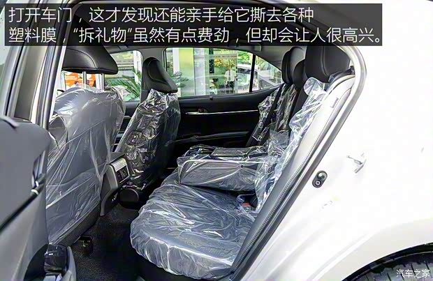 廣汽豐田 凱美瑞 2018款 2.5HQ 旗艦版