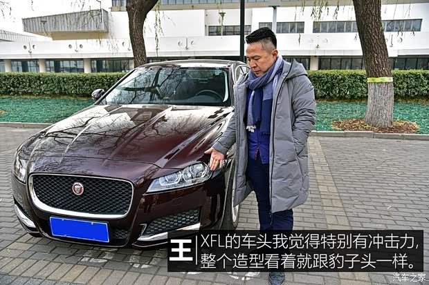 奇瑞捷豹路虎 捷豹XFL 2017款 XFL 2.0T 240PS 豪华版 奇瑞捷豹路虎 捷豹XFL 2017款 XFL 2.0T 240PS 豪华版