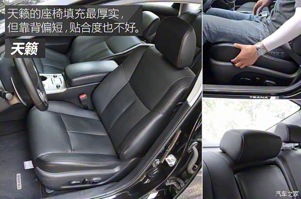 廣汽本田 雅閣 2018款 260TURBO 旗艦版