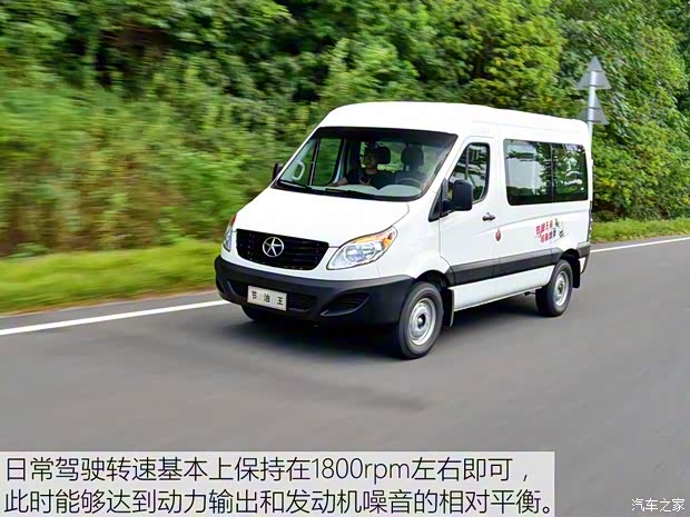 江淮汽車 星銳 2018款 節(jié)油王 江淮汽車 星銳 2018款 節(jié)油王
