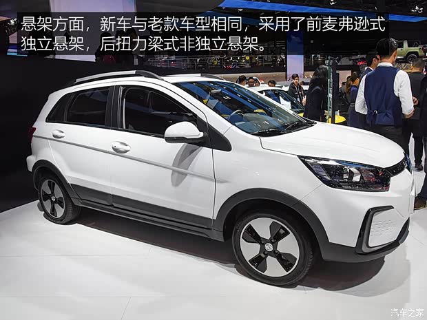 北汽新能源 北汽新能源EC5 2019款 基本型