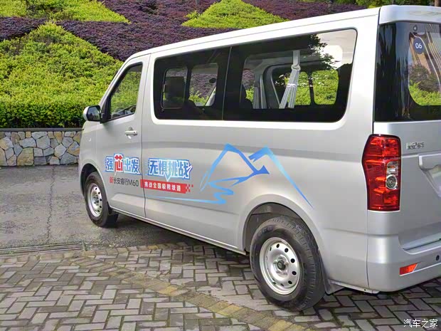 長安凱程 長安睿行M60 2023款 1.5L GDI精英型客車6/7座