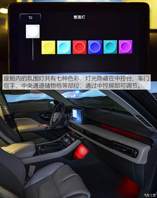 林肯(进口) 飞行家(进口) 2020款 3.0T V6全驱尊雅版 林肯(进口) 飞行家(进口) 2020款 3.0T V6全驱尊雅版