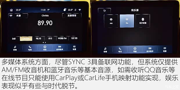 林肯(进口) 飞行家(进口) 2020款 3.0T V6全驱尊雅版