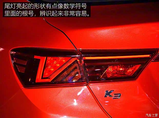 东风悦达起亚 起亚K3 2019款 1.5L 基本型