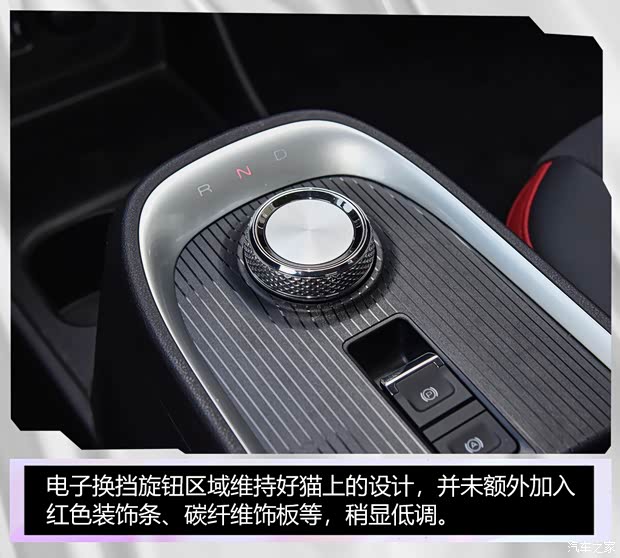 长城汽车 欧拉好猫GT 2022款 480km标准续航 长城汽车 欧拉好猫GT 2022款 480km标准续航