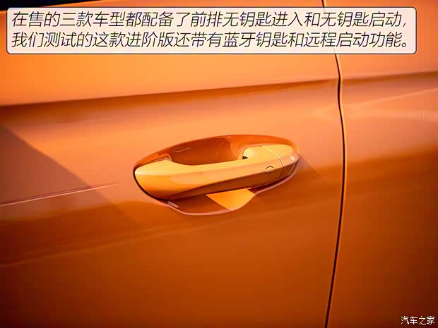 上汽集團(tuán) MG ONE 2022款 α-數(shù)智運(yùn)動(dòng)系列 1.5T 進(jìn)階版