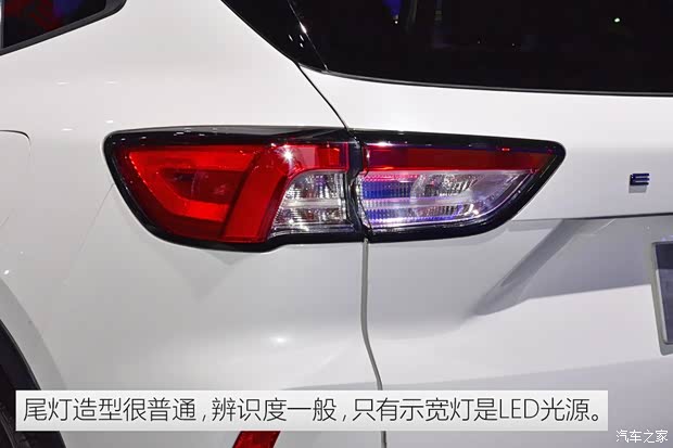 福特(進(jìn)口) 翼虎(進(jìn)口) 2020款 美版