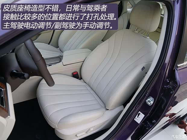 北京汽車 紳寶智道 2019款 210T CVT尊享版 北京汽車 紳寶智道 2019款 210T CVT尊享版