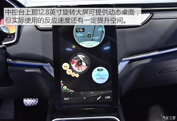 威馬汽車 威馬EX5 2019款 Pro 基本型 威馬汽車 威馬EX5 2019款 Pro 基本型