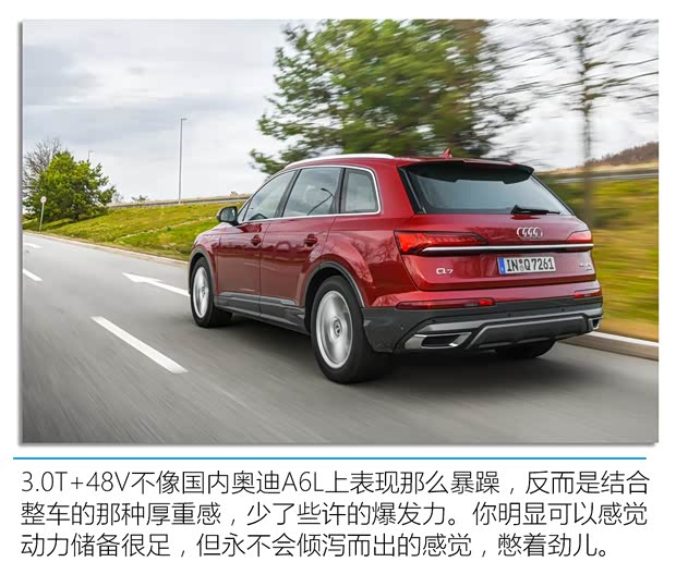奥迪(进口) 奥迪Q7 2020款 基本型