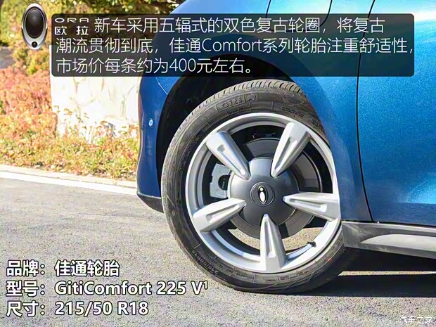 长城汽车 欧拉好猫 2021款 500km长续航 波塞冬版 长城汽车 欧拉好猫 2021款 500km长续航 波塞冬版
