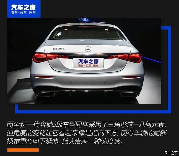 奔馳(進(jìn)口) 奔馳S級(jí) 2021款 S 500 L